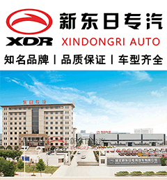 水罐消防車廠家聯系方式